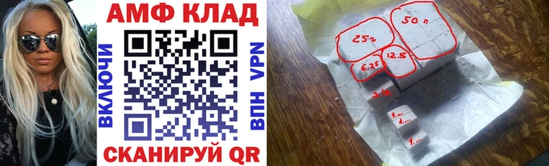 АМФЕТАМИН 98% Рыльск