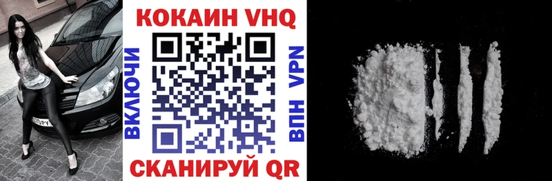 закладки  Рыльск  Кокаин 97% 