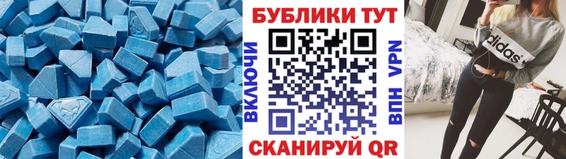 Ecstasy Дубай  Рыльск 