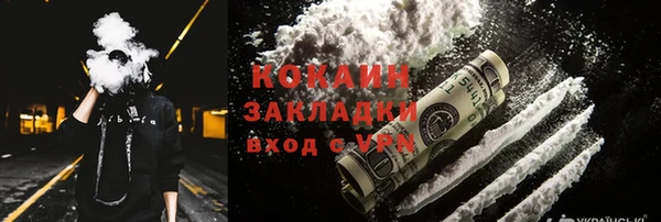 соль курить ск Абдулино