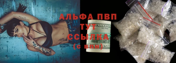 соль курить ск Абдулино