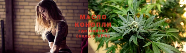 соль курить ск Абдулино