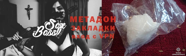 соль курить ск Абдулино