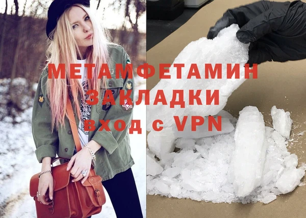 соль курить ск Абдулино