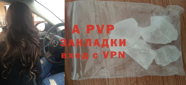 спиды Абаза
