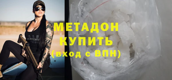 соль курить ск Абдулино