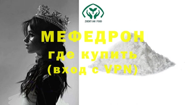 спиды Абаза