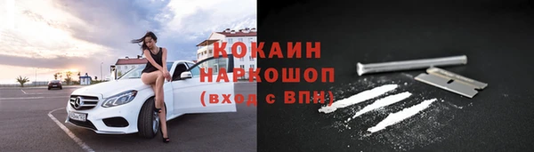 соль курить ск Абдулино
