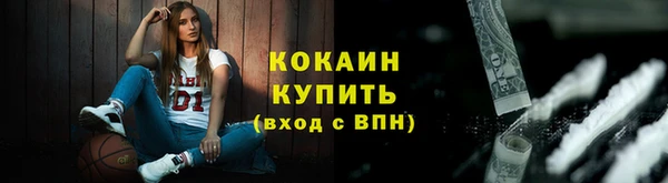 соль курить ск Абдулино