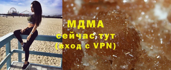 соль курить ск Абдулино