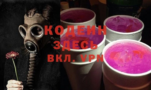 спиды Абаза