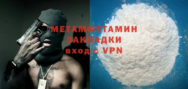 спиды Абаза