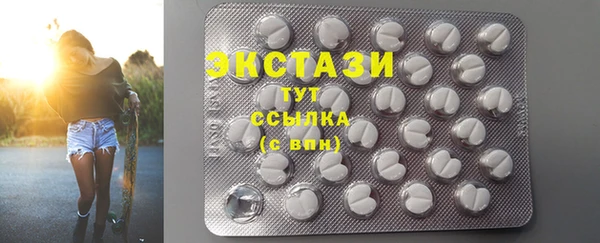 кокаин VHQ Осинники