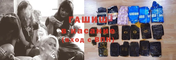 спиды Абаза