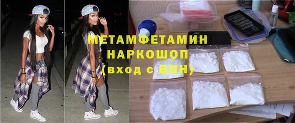 спиды Абаза