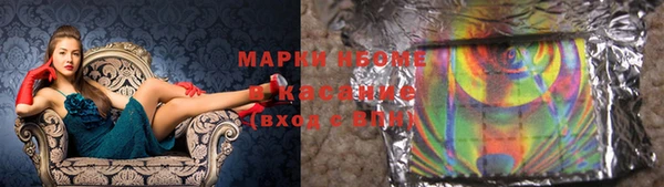 соль курить ск Абдулино
