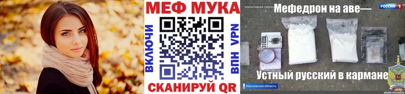 МЯУ-МЯУ 4 MMC  магазин продажи   Рыльск 