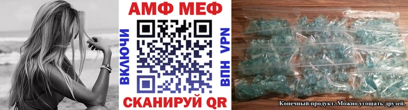 Метамфетамин мет  как найти   Рыльск 
