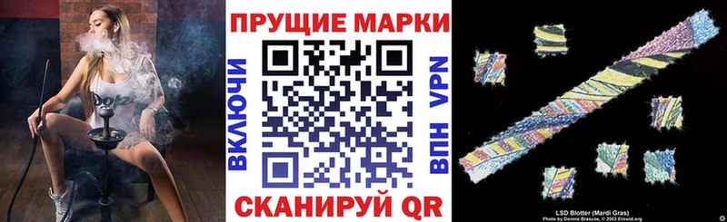 Марки N-bome 1500мкг Рыльск