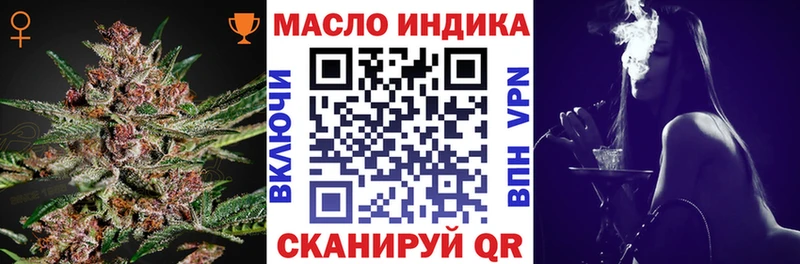 Дистиллят ТГК THC oil  Рыльск 